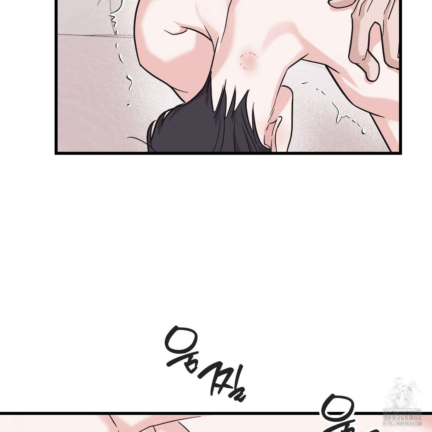 임시 연애 경보 20화 99