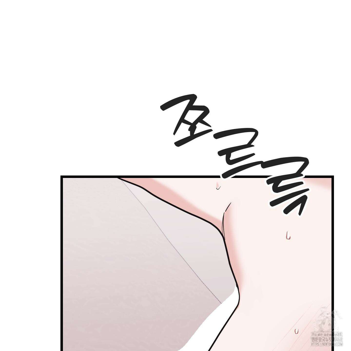 임시 연애 경보 20화 101