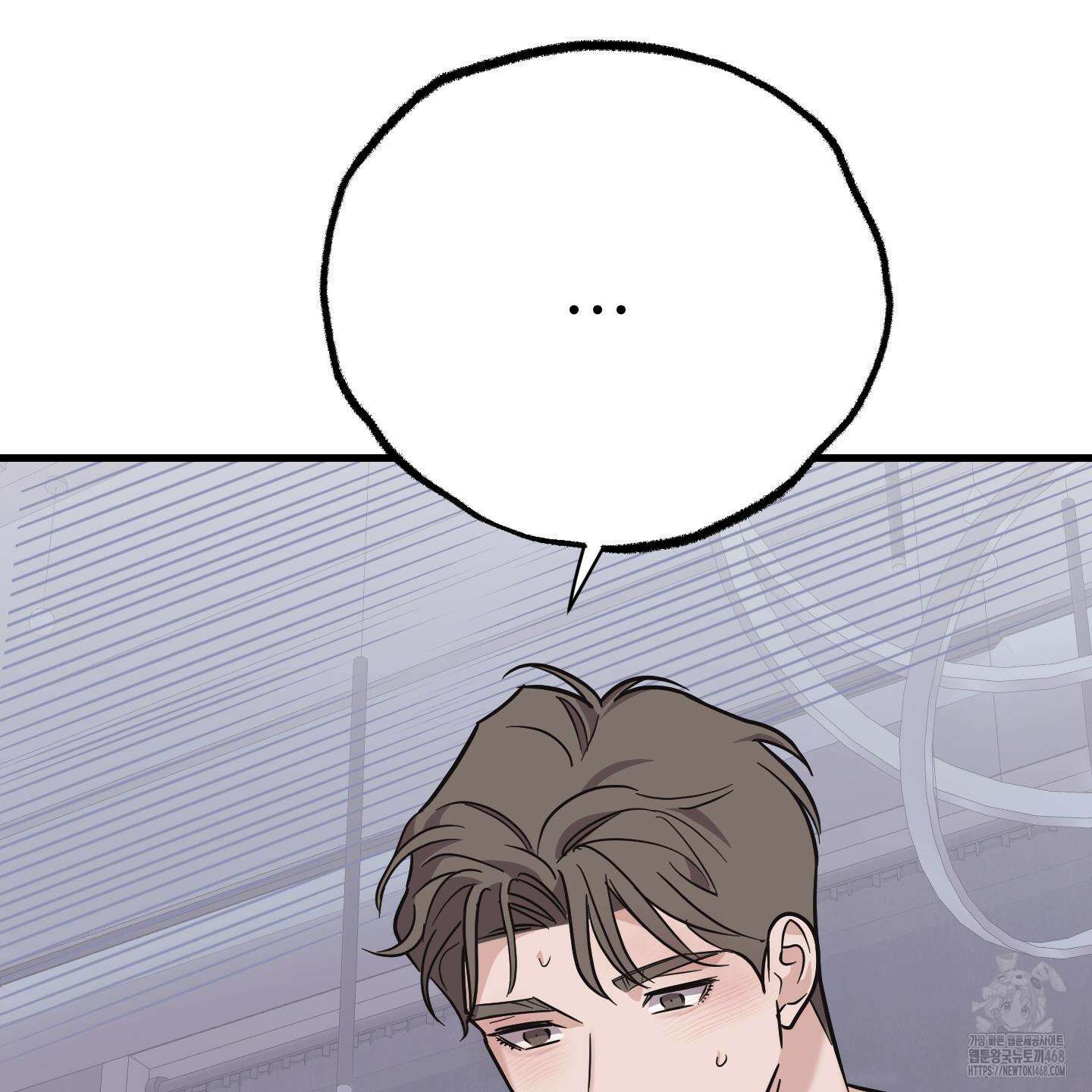 임시 연애 경보 20화 103