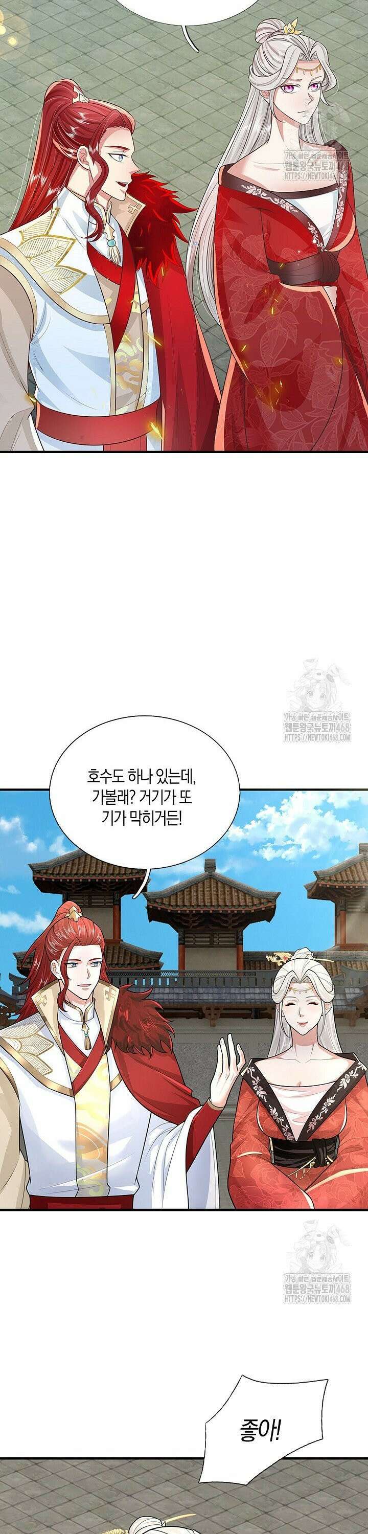 제천만계에서 돌아오다 157화 6