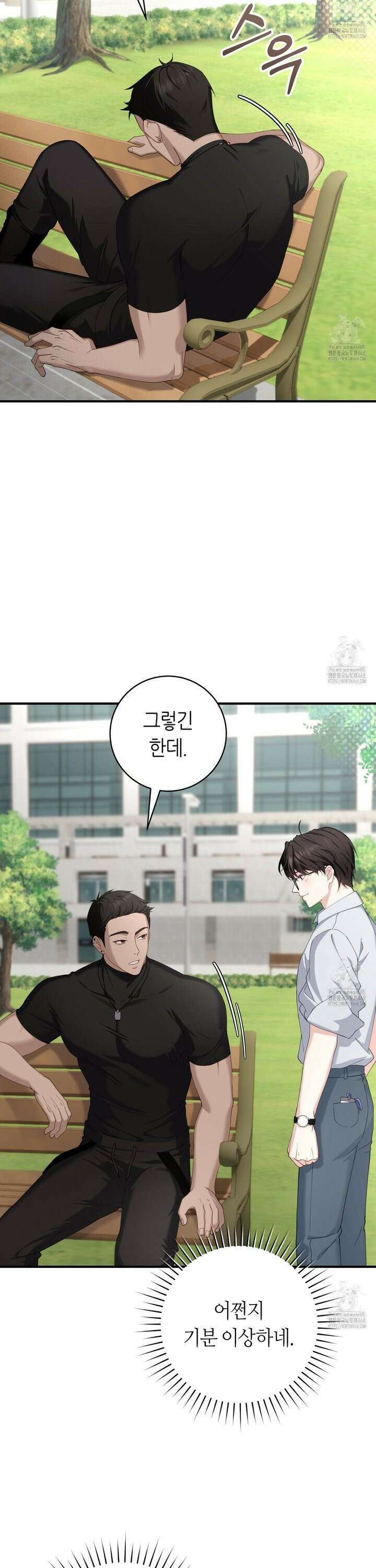테소로 오브 더 가이드 5화 2