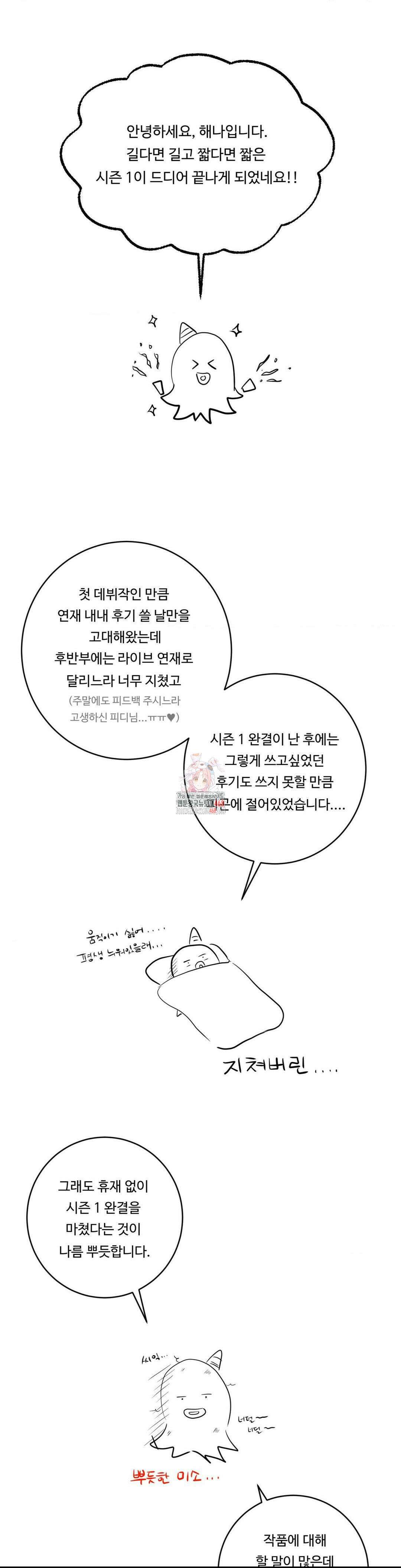Xs 파트너 1부 후기 1