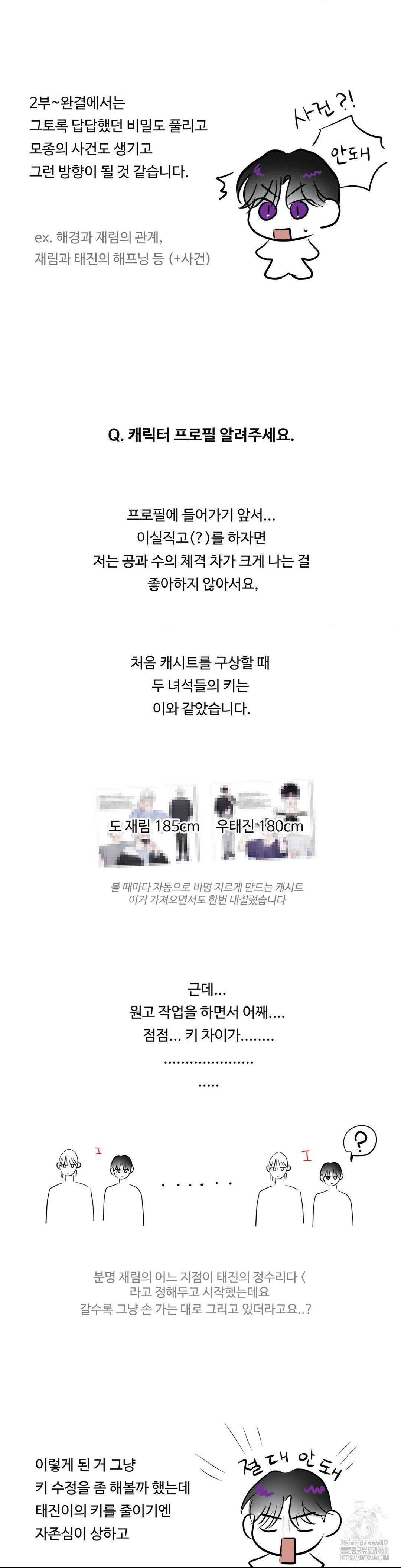 Xs 파트너 1부 후기 4