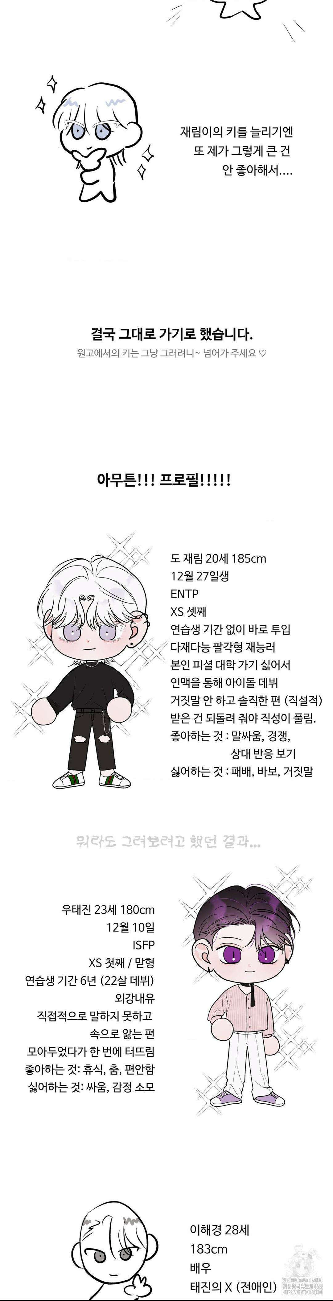Xs 파트너 1부 후기 5