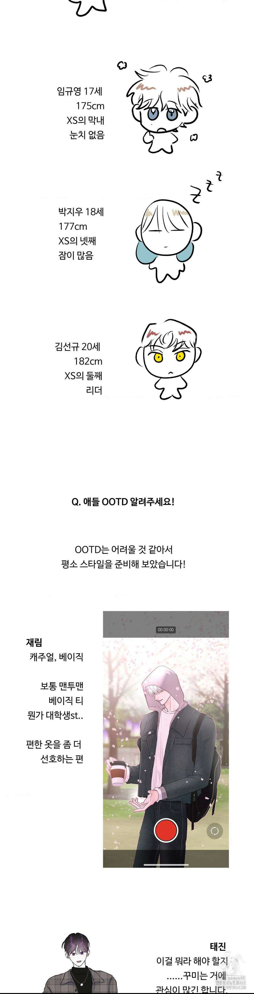 Xs 파트너 1부 후기 6