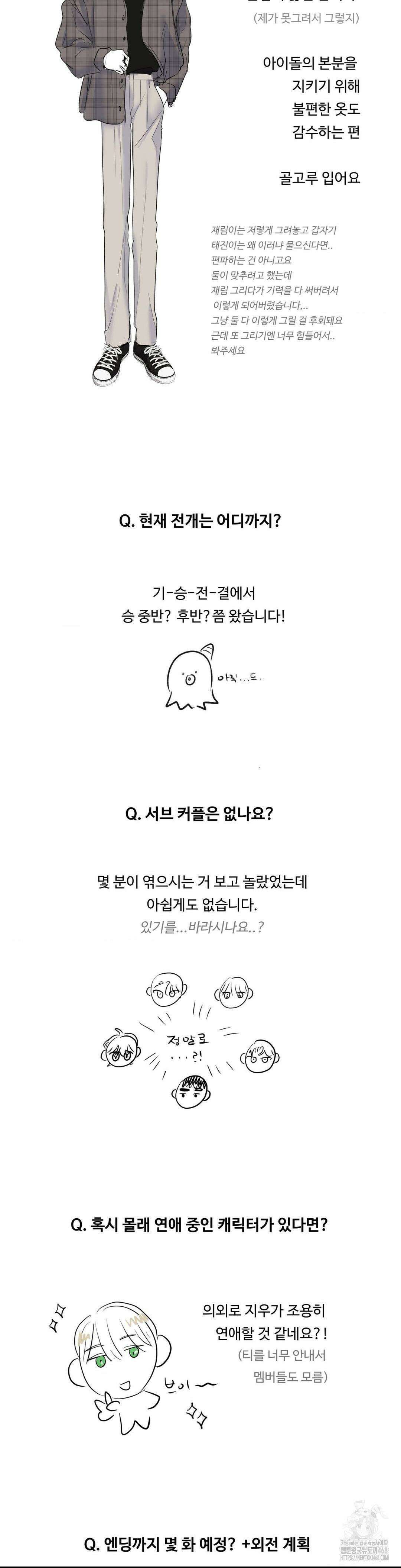 Xs 파트너 1부 후기 7