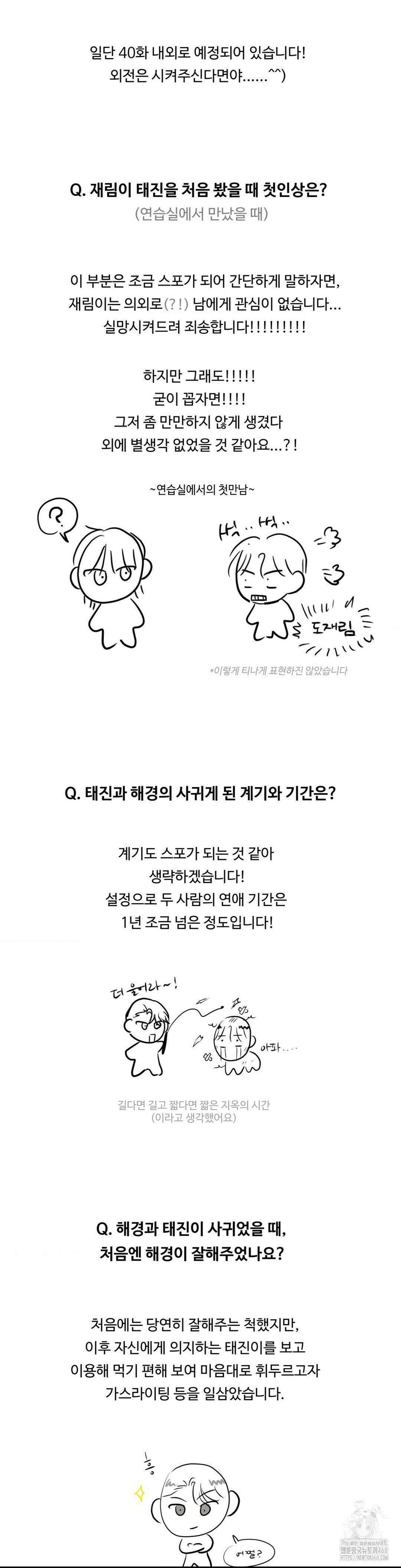 Xs 파트너 1부 후기 8