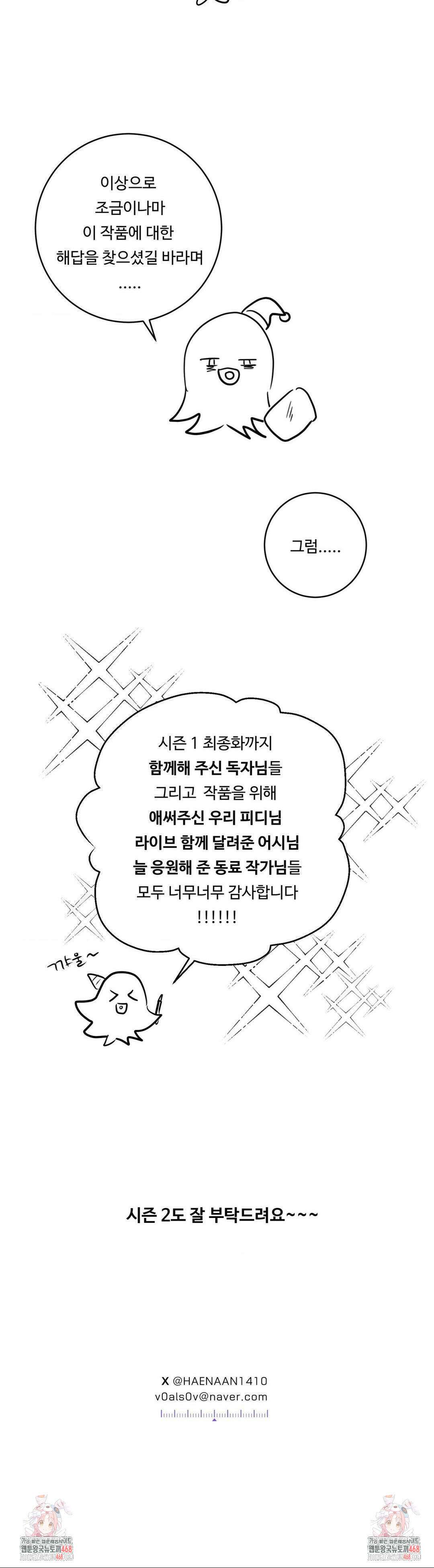 Xs 파트너 1부 후기 9