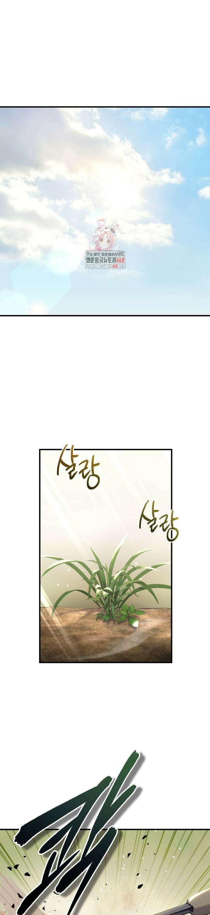 절대군림 34화 1