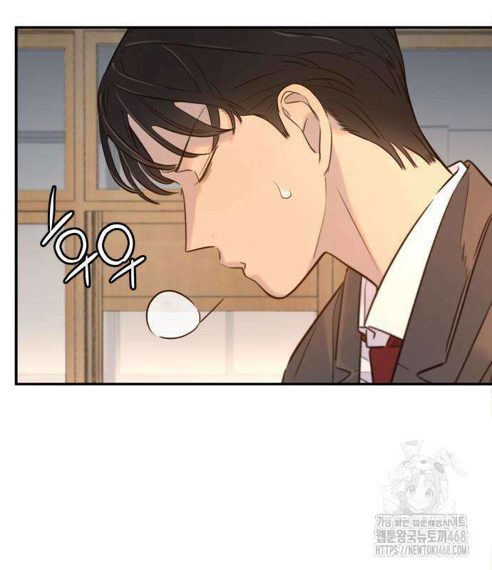 모두가 그녀를 사랑해 3화 48