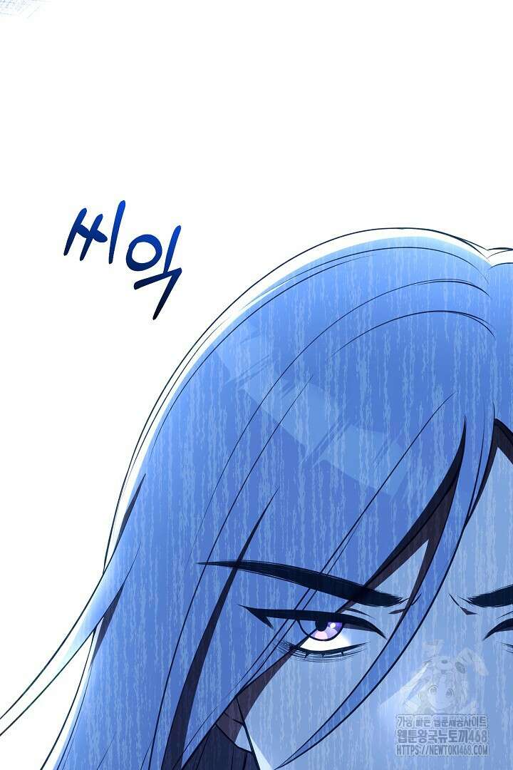 폭군에게 찍힌 민폐 황후입니다 50화 99