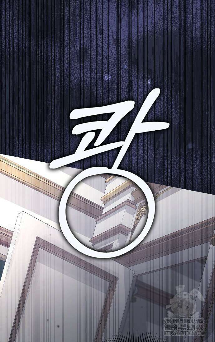 사라진 신데렐라 73화 14
