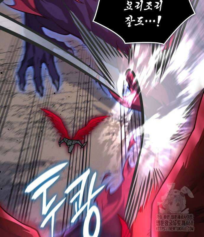 왕의 힘으로 회귀한다 83화 10