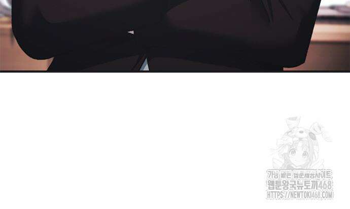 신입사원 강 회장 93화 23