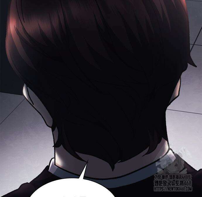 신입사원 강 회장 93화 69