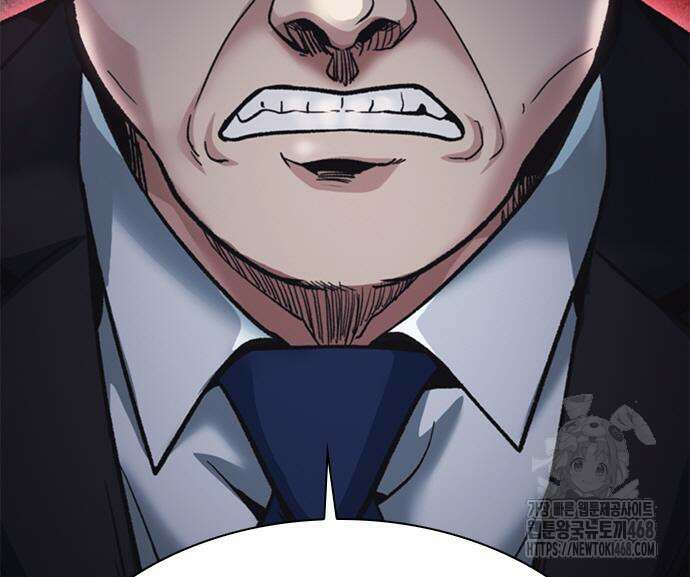 신입사원 강 회장 93화 86