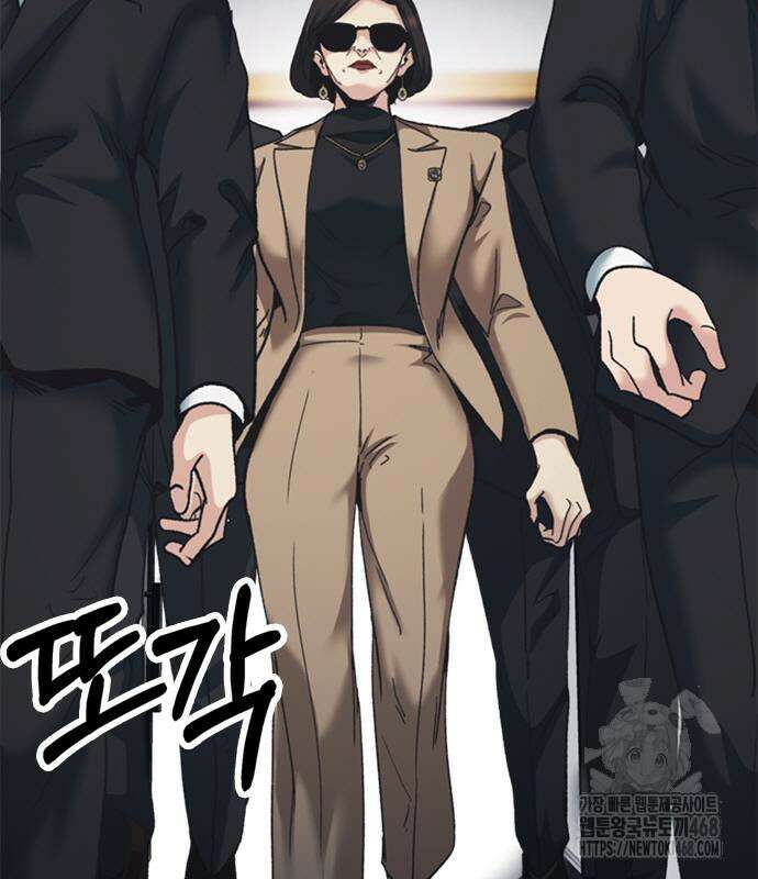 신입사원 강 회장 93화 100