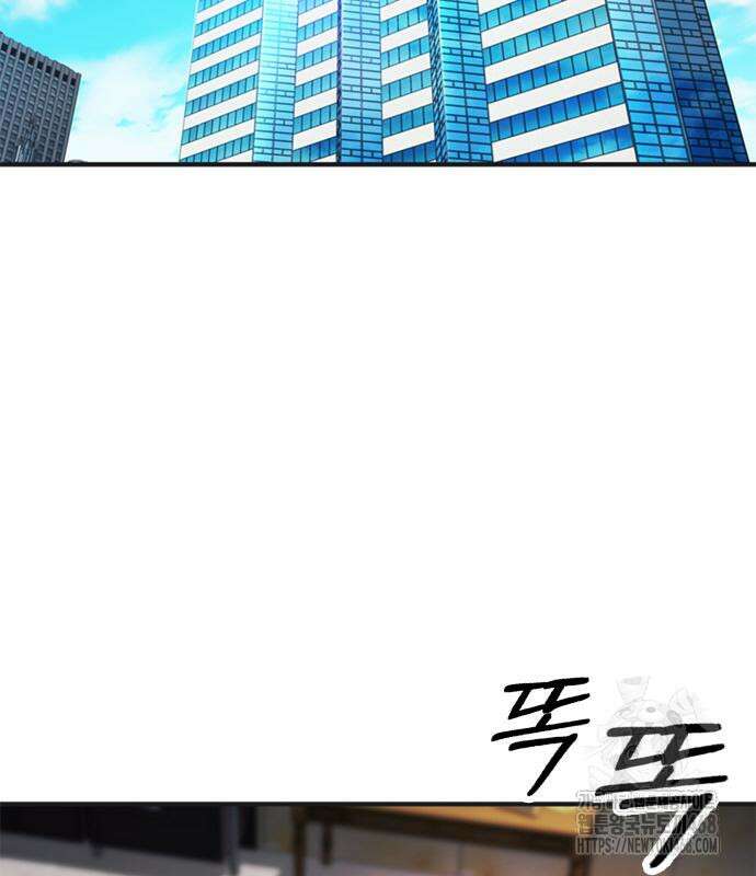 신입사원 강 회장 93화 109