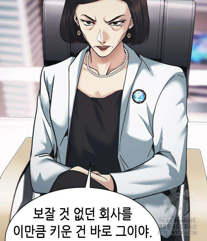 신입사원 강 회장 93화 186