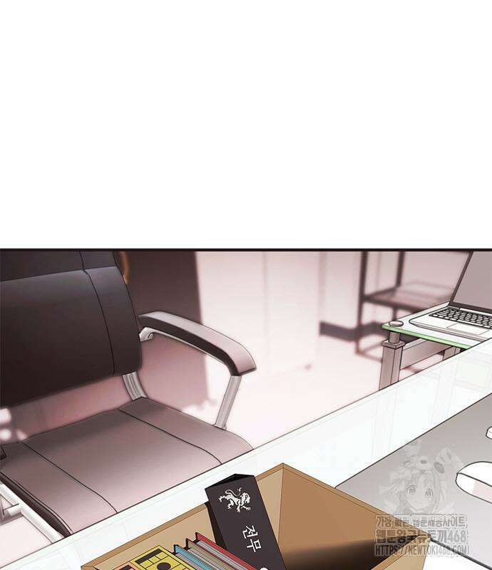 신입사원 강 회장 93화 219