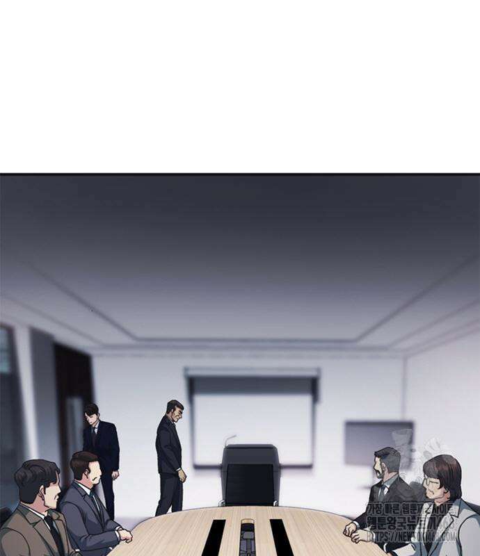 신입사원 강 회장 93화 233