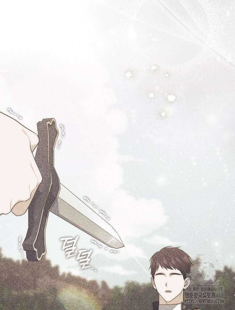 점괘보는 공녀님 95화 7