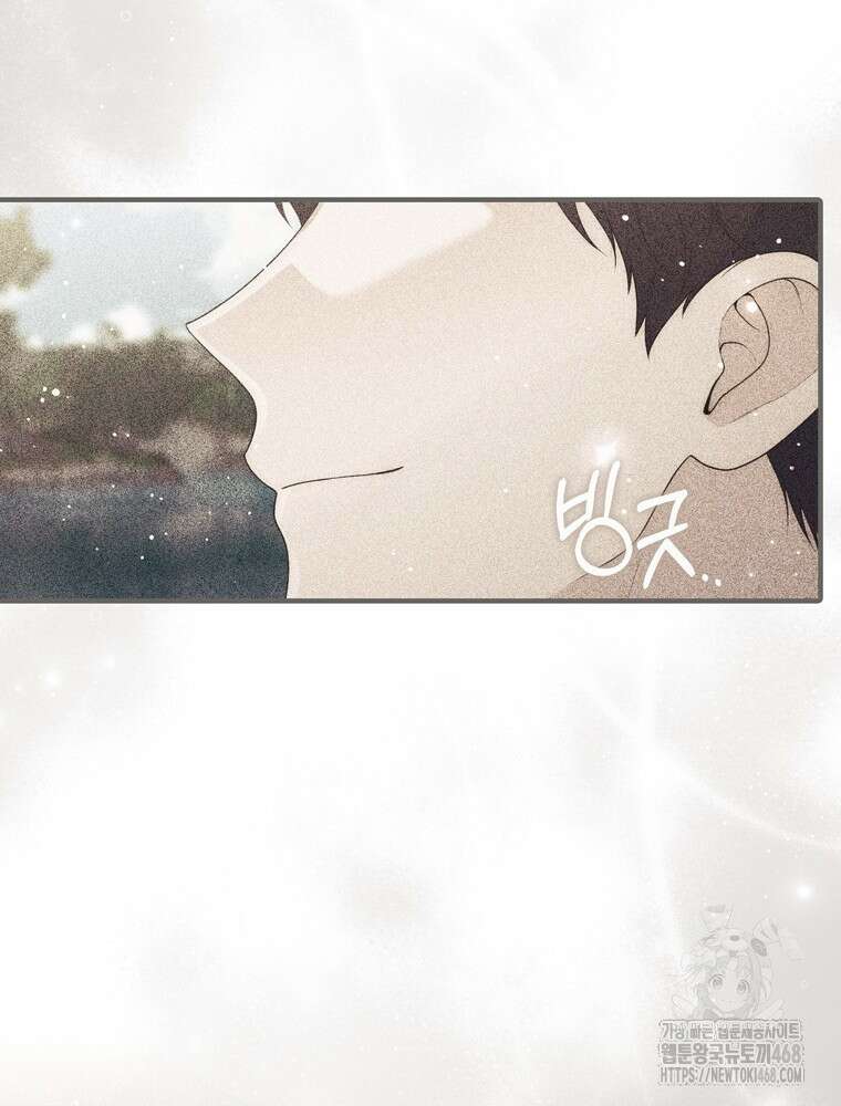 점괘보는 공녀님 95화 17