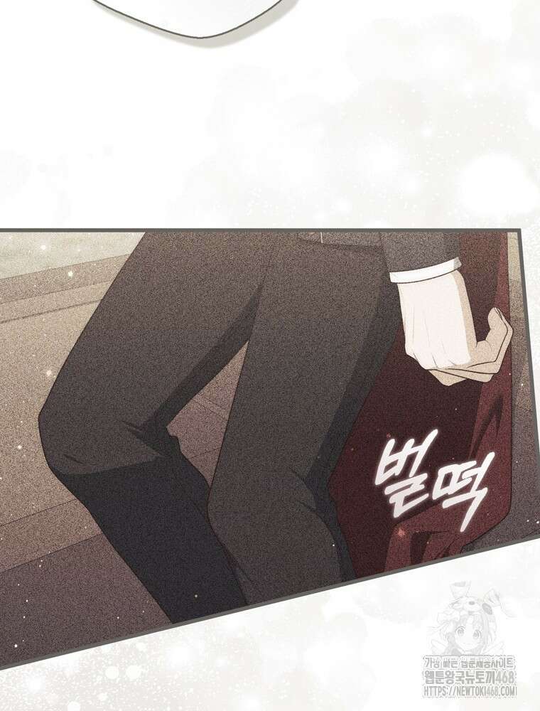 점괘보는 공녀님 95화 28