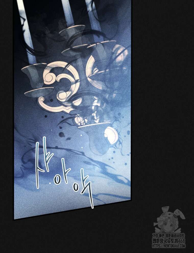검술명가 막내아들 156화 14
