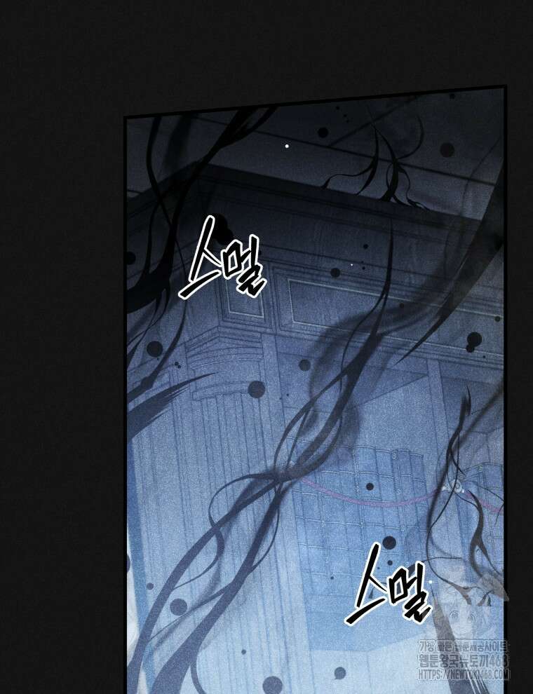 검술명가 막내아들 156화 15