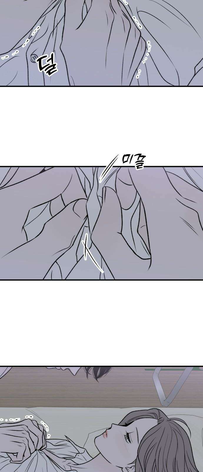 문스트럭 고층빌딩에서 떨어진 그 개미는 6화 2