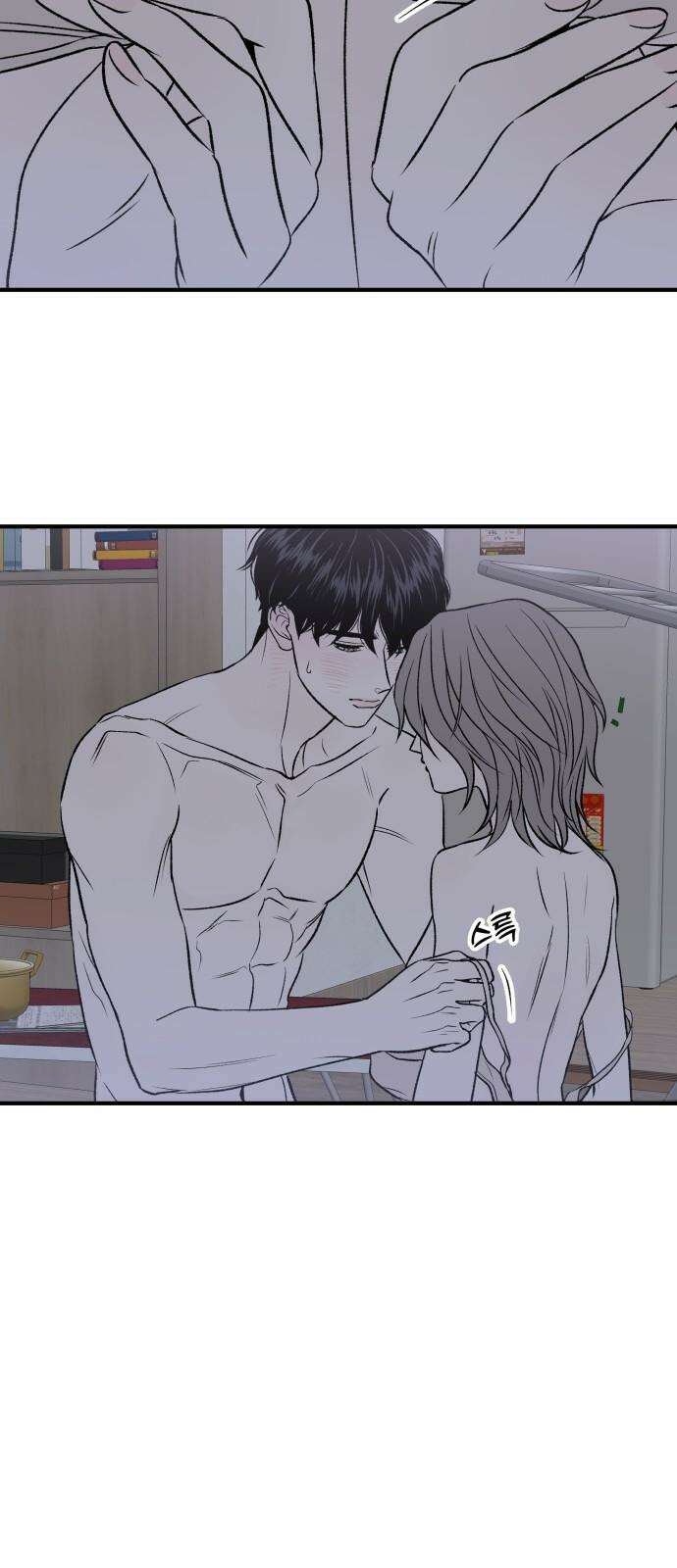 문스트럭 고층빌딩에서 떨어진 그 개미는 6화 5