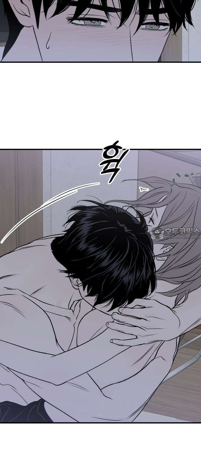 문스트럭 고층빌딩에서 떨어진 그 개미는 6화 9