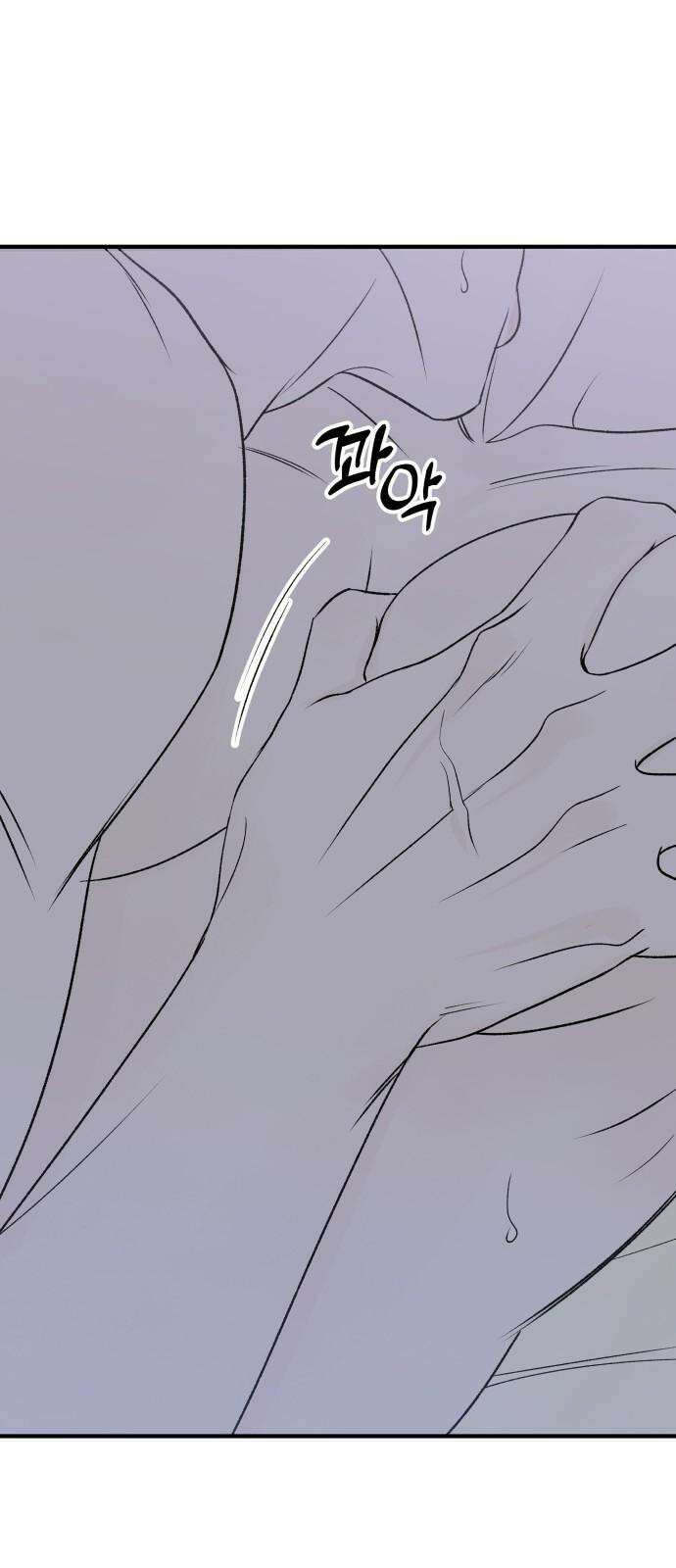 문스트럭 고층빌딩에서 떨어진 그 개미는 6화 10
