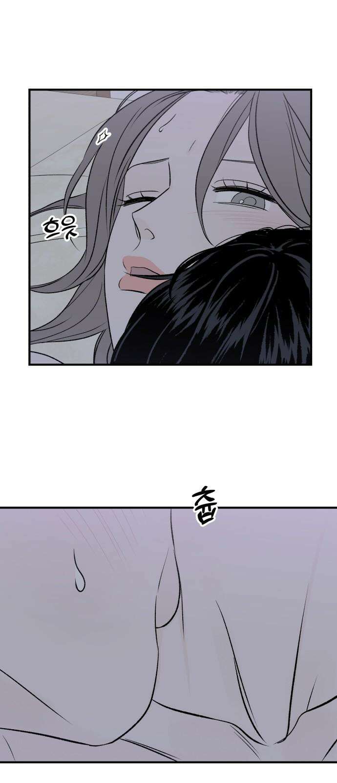 문스트럭 고층빌딩에서 떨어진 그 개미는 6화 11