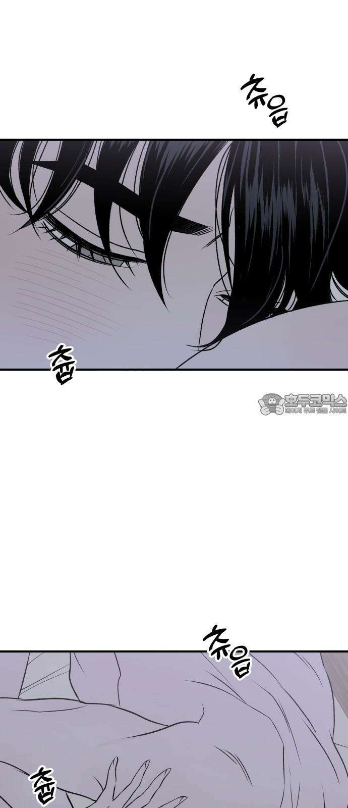 문스트럭 고층빌딩에서 떨어진 그 개미는 6화 12