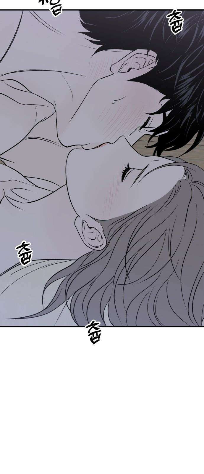 문스트럭 고층빌딩에서 떨어진 그 개미는 6화 14