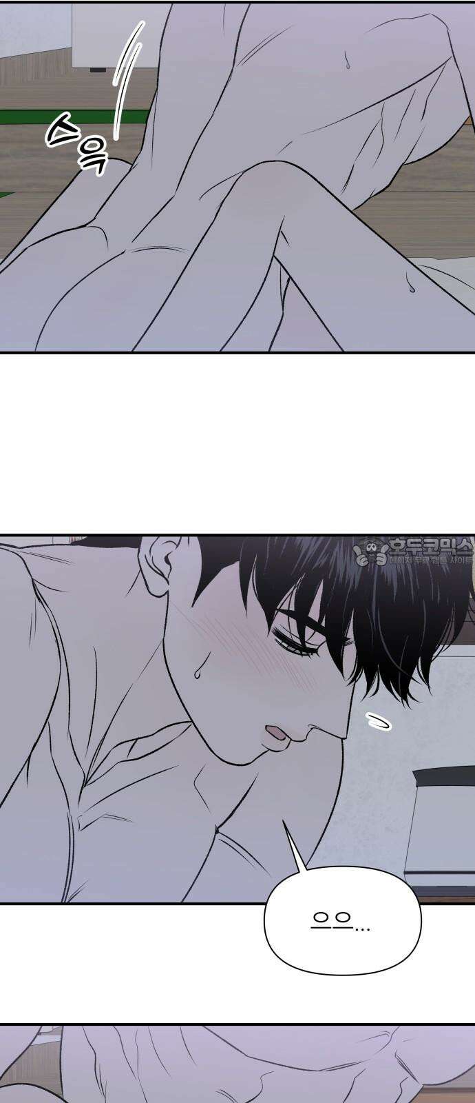 문스트럭 고층빌딩에서 떨어진 그 개미는 6화 15