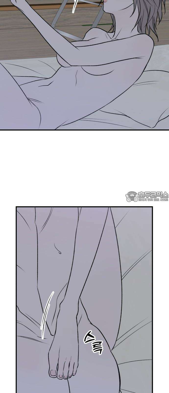 문스트럭 고층빌딩에서 떨어진 그 개미는 6화 18