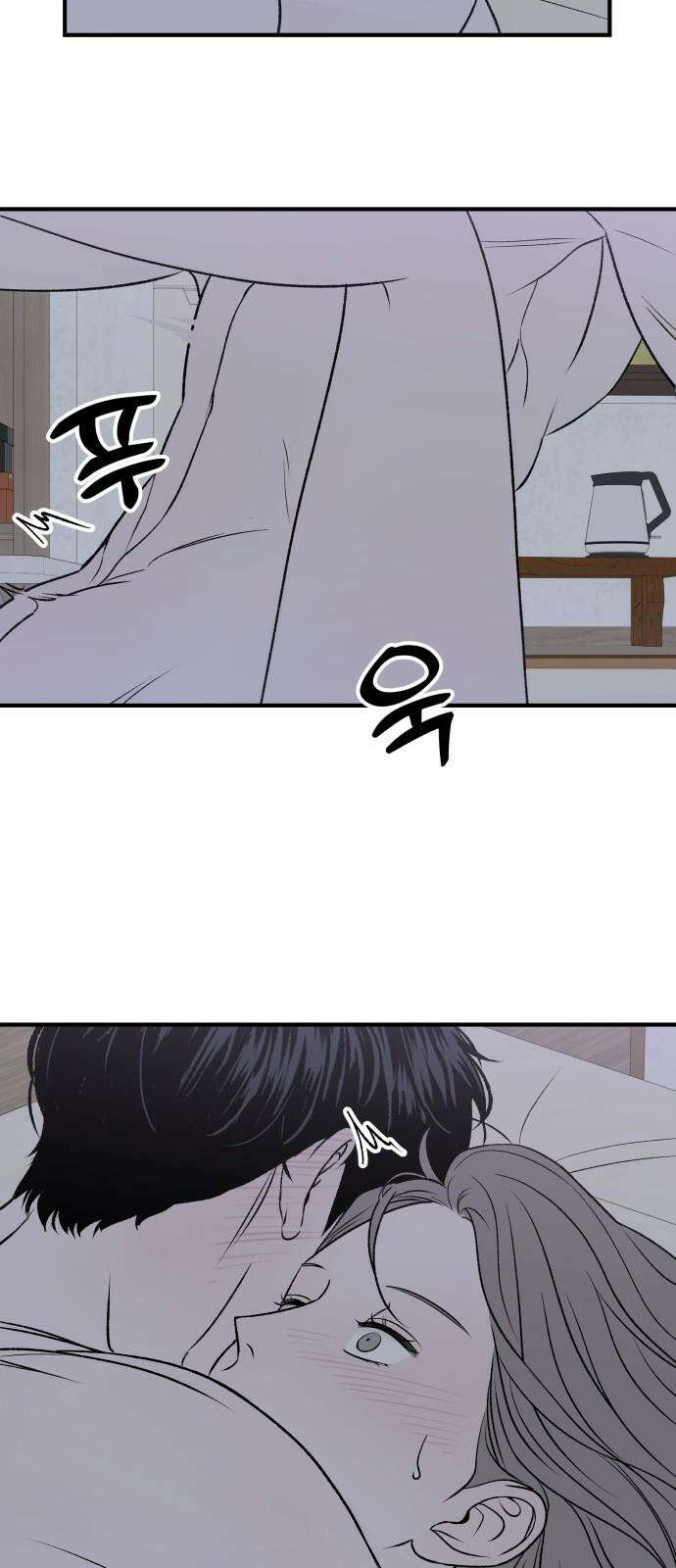 문스트럭 고층빌딩에서 떨어진 그 개미는 6화 19
