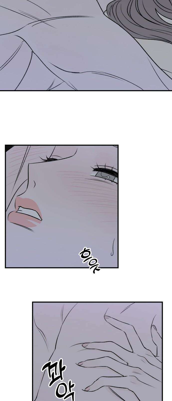 문스트럭 고층빌딩에서 떨어진 그 개미는 6화 20