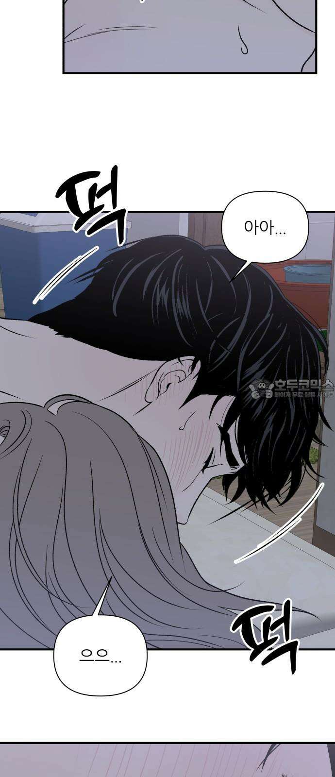문스트럭 고층빌딩에서 떨어진 그 개미는 6화 21