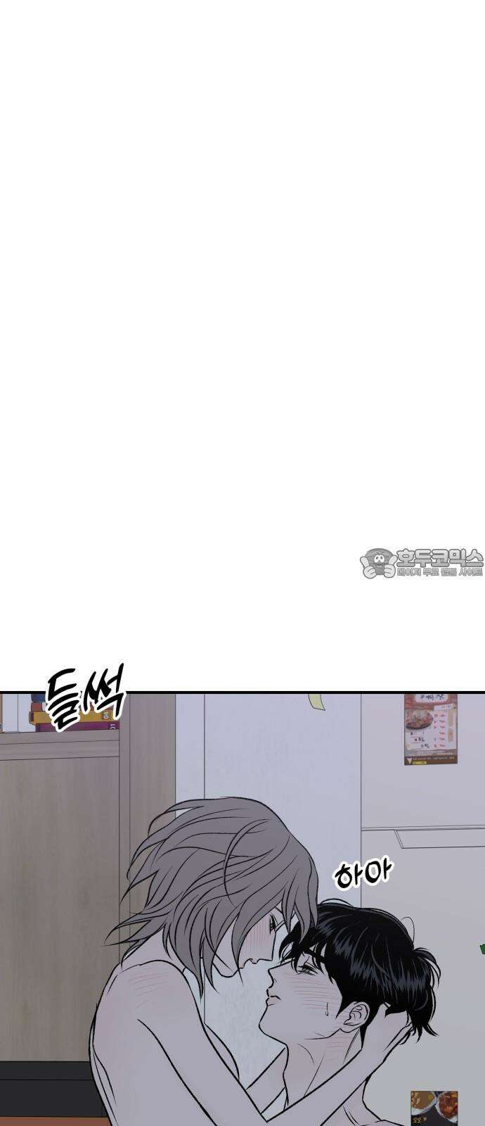 문스트럭 고층빌딩에서 떨어진 그 개미는 6화 30