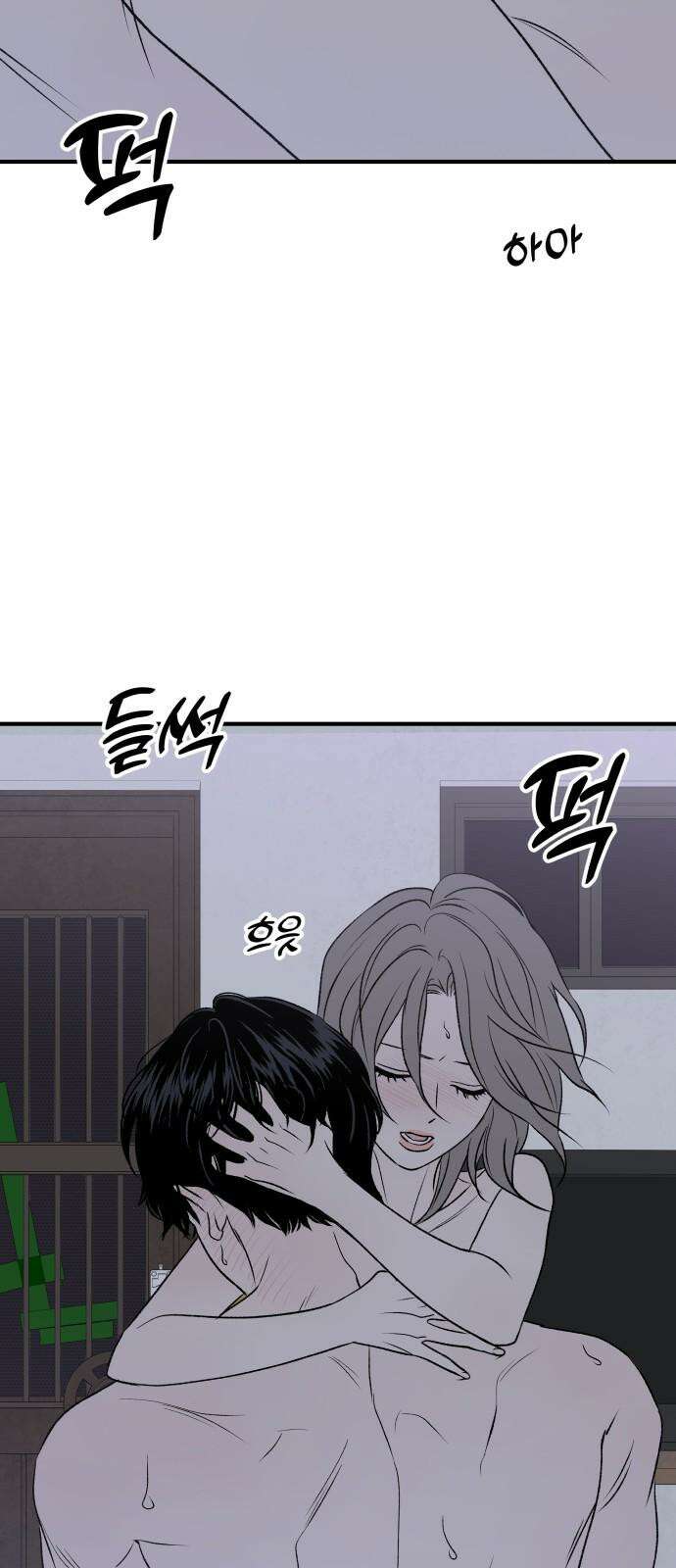 문스트럭 고층빌딩에서 떨어진 그 개미는 6화 34