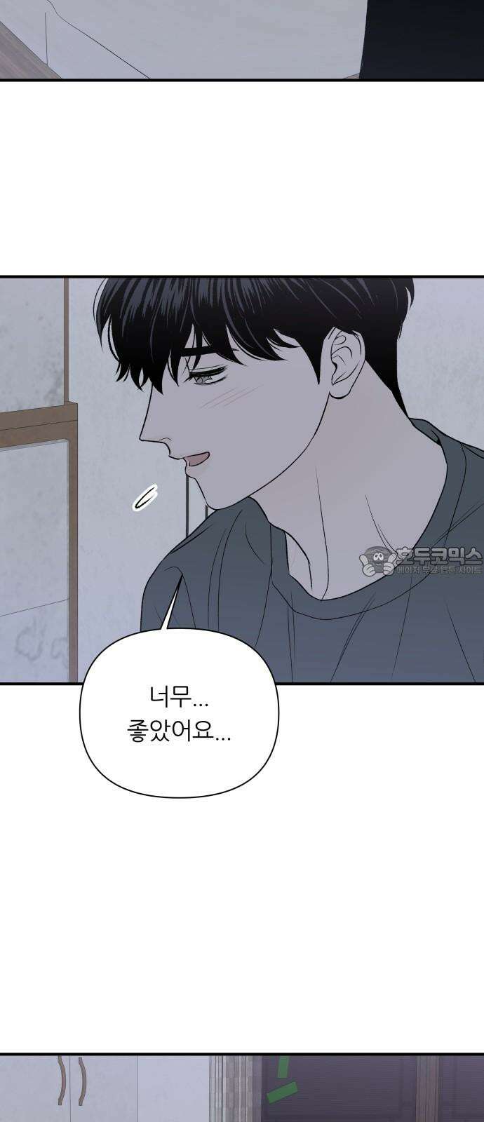문스트럭 고층빌딩에서 떨어진 그 개미는 6화 39
