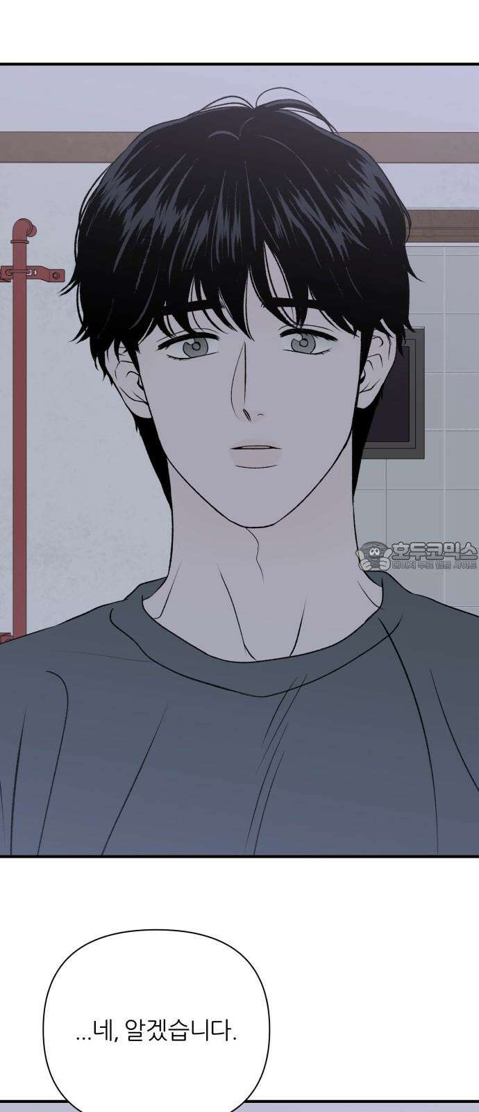 문스트럭 고층빌딩에서 떨어진 그 개미는 6화 45