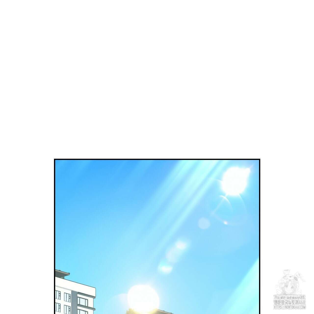모두에게 친절한 너는 왜 60화 3