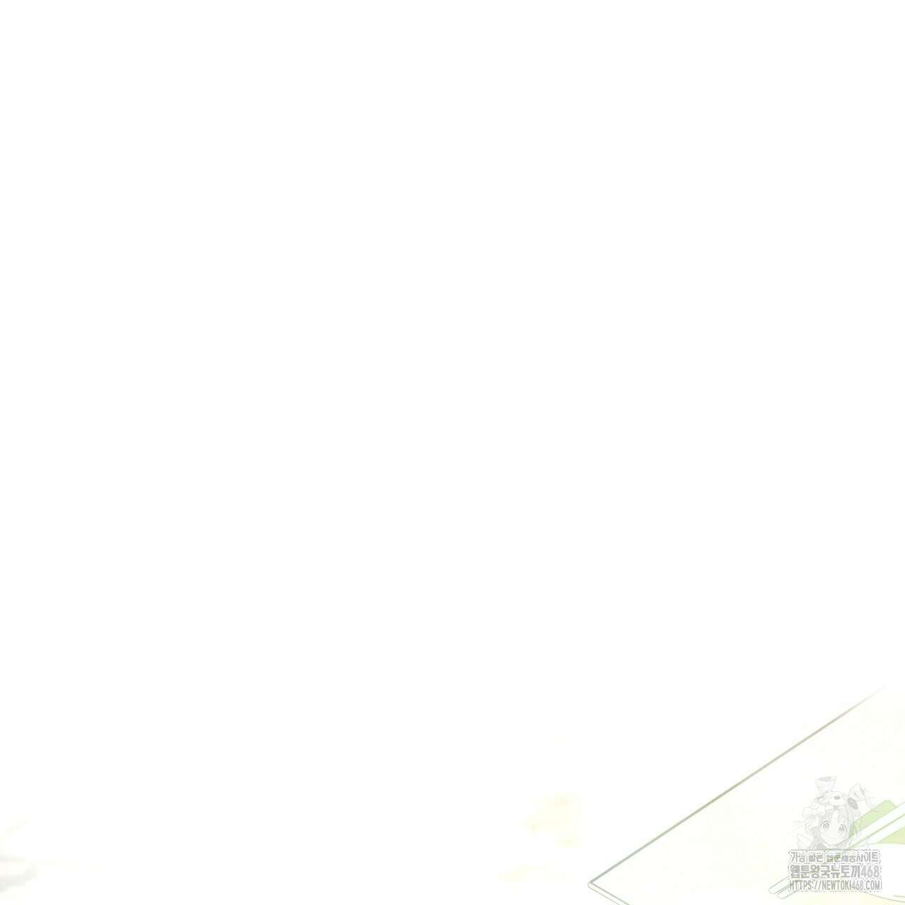 모두에게 친절한 너는 왜 60화 18
