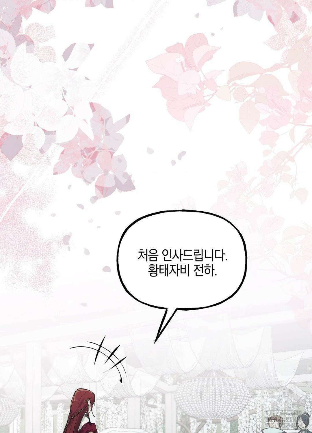 황궁의 정원에는 개가 산다 43화 64