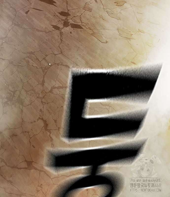 소년교도소 43화 10